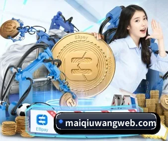 买球app下载 APP
